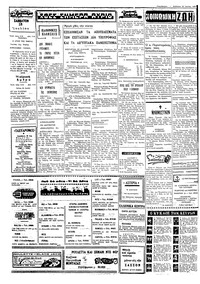 Σελίδα 2 / 4