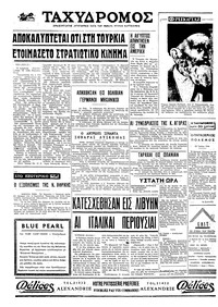 Σελίδα 4 / 4