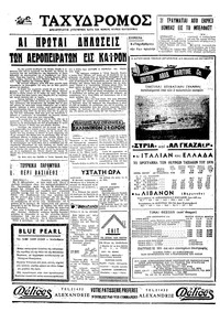 Σελίδα 4 / 4