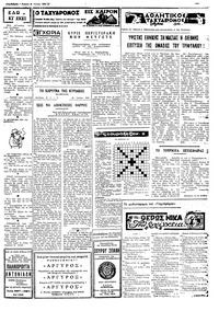 Σελίδα 3 / 4