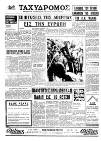 Σελίδα 4 / 4