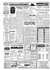 Σελίδα 2 / 4