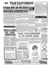 Σελίδα 4 / 4
