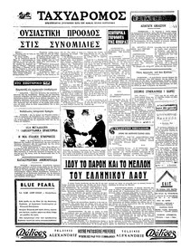 Σελίδα 4 / 4