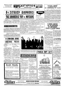 Σελίδα 4 / 4