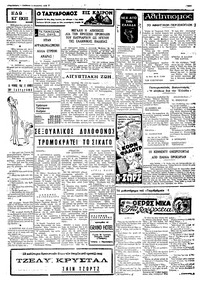 Σελίδα 3 / 4