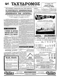 Σελίδα 4 / 4