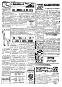 Σελίδα 3 / 4