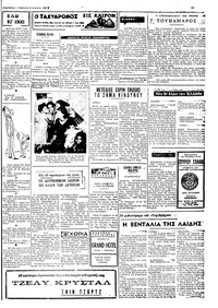 Σελίδα 3 / 4