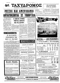 Σελίδα 4 / 4