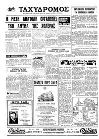 Σελίδα 4 / 4