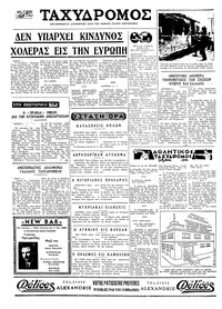 Σελίδα 4 / 4