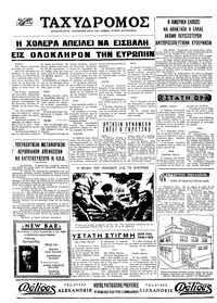 Σελίδα 4 / 4