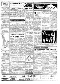 Σελίδα 3 / 4
