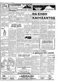 Σελίδα 3 / 4