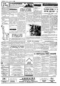 Σελίδα 3 / 4