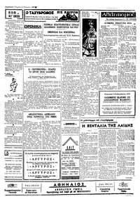 Σελίδα 3 / 4