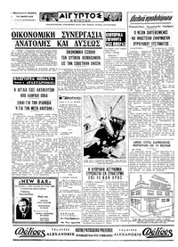 Σελίδα 4 / 4