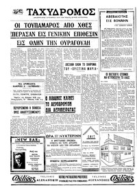 Σελίδα 4 / 4