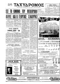 Σελίδα 4 / 4