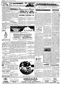 Σελίδα 3 / 4
