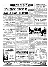 Σελίδα 4 / 4