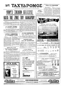Σελίδα 4 / 4