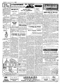 Σελίδα 3 / 4
