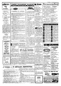Σελίδα 2 / 4
