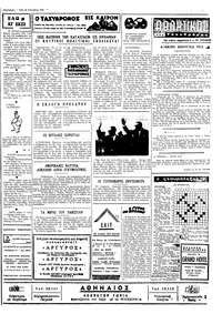 Σελίδα 3 / 4