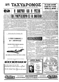 Σελίδα 4 / 4
