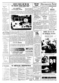 Σελίδα 2 / 4