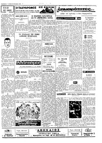 Σελίδα 3 / 4