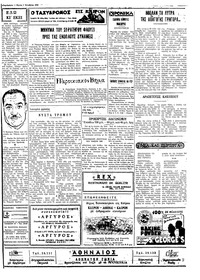 Σελίδα 3 / 4