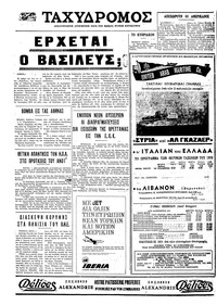 Σελίδα 4 / 4