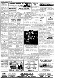 Σελίδα 3 / 4