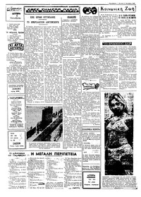 Σελίδα 2 / 4