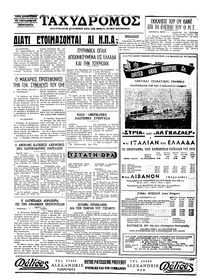 Σελίδα 4 / 4