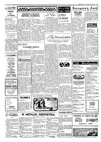 Σελίδα 2 / 4