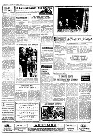 Σελίδα 3 / 4