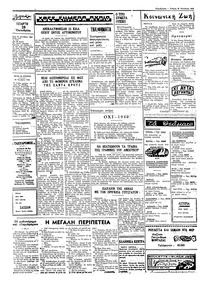 Σελίδα 2 / 4