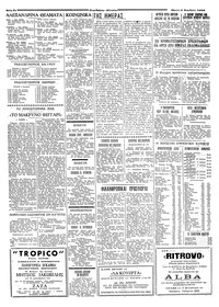 Ταχυδρόμος 06/11/1958