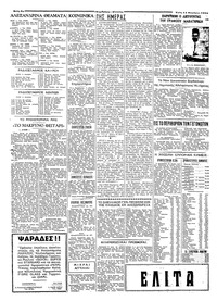 Σελίδα 2 / 4