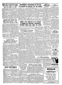 Ταχυδρόμος 18/11/1958