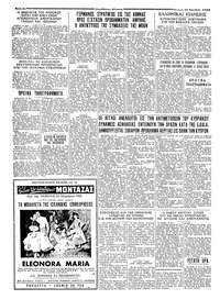 Σελίδα 4 / 4