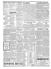 Σελίδα 2 / 4