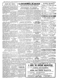 Σελίδα 3 / 4