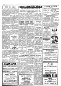 Σελίδα 3 / 4