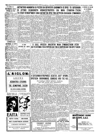 Σελίδα 4 / 4