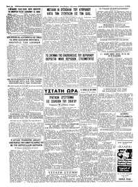 Σελίδα 4 / 4